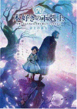 天马传媒动画 星辰传说